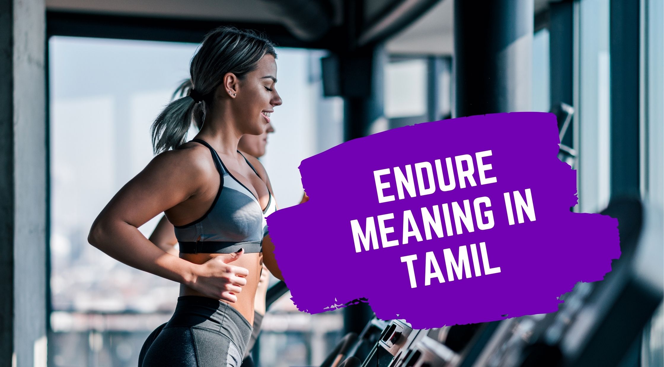 Endure Meaning in Tamil